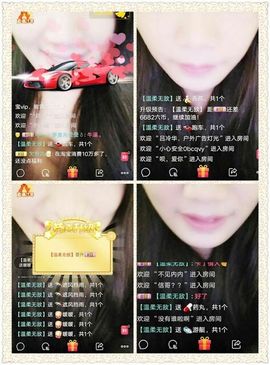 ❤️酒妹~莹莹求守护主播照片