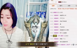 😱……主播照片