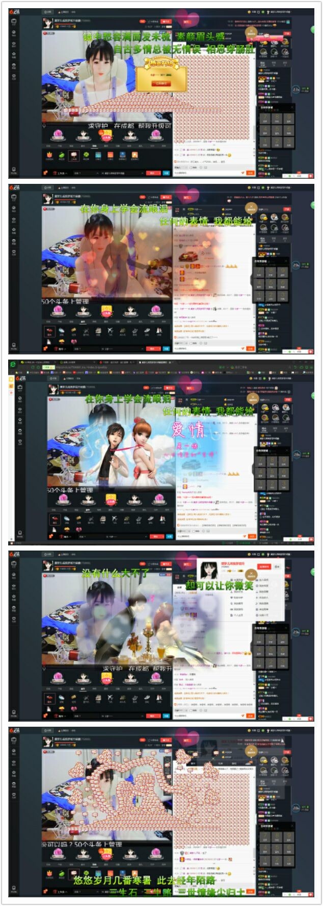 黛梦儿‘主播照片