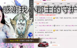一只傻丹丹い没人疼主播照片