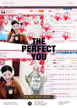 我的世界没有如果.主播照片