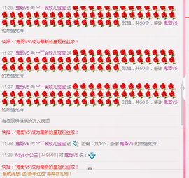 欣儿休息一段时间主播照片