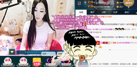 Baby♥明天♥主播照片