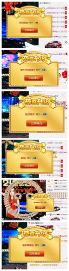 DJ21225主播照片