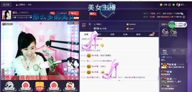 幸运😘主播照片