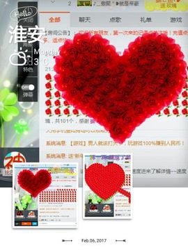 ♪丫头ღ主播照片