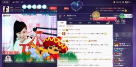 幸运😘主播照片