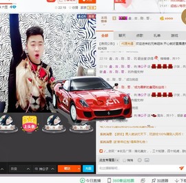 。叶辰风主播照片