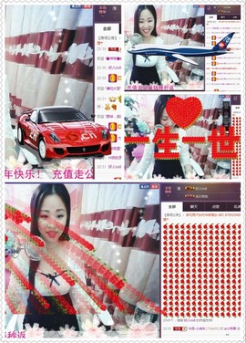 18号-小诗妹主播照片