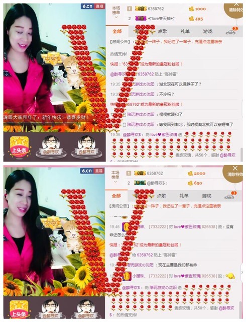 love❤紫色玫瑰主播照片
