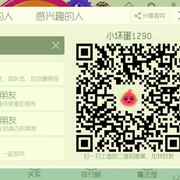 兔子r4