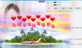 夏摇摇主播照片