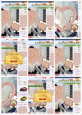 兔子背起书包上学堂主播照片