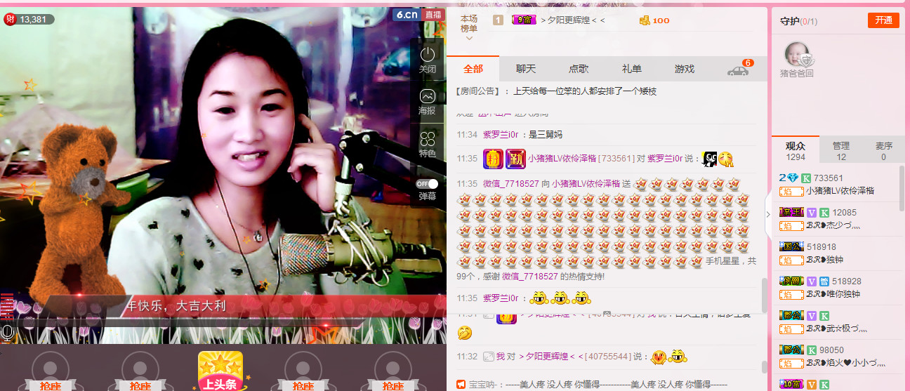 🎶幸福满满🎶的图片