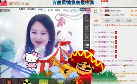 ゞ❤民歌甜姐ゞ主播照片