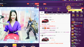 心旧~主播照片