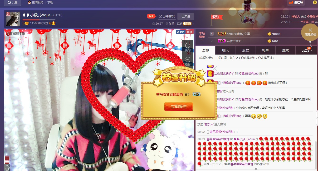 ❥❥鑫鑫ღ的图片