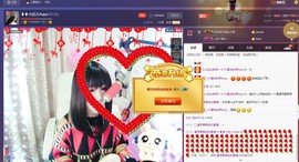 ❥❥欣欣ღ主播照片