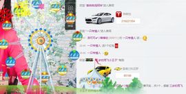 洛可＃你的小可爱主播照片