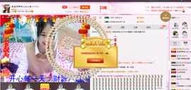 ～追寻主播照片