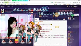 幸运😘主播照片