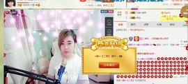 ☆缘☆酒妹主播照片
