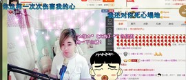 ☆缘☆酒妹主播照片