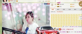 ☆缘☆酒妹主播照片