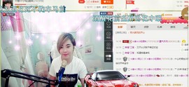 ☆缘☆酒妹主播照片