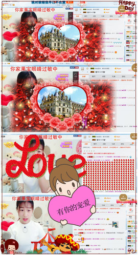35323❥果果╰╯主播照片