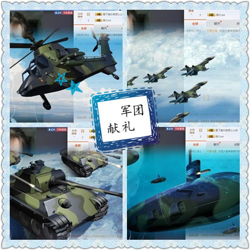 小柳子♧感恩有你主播照片