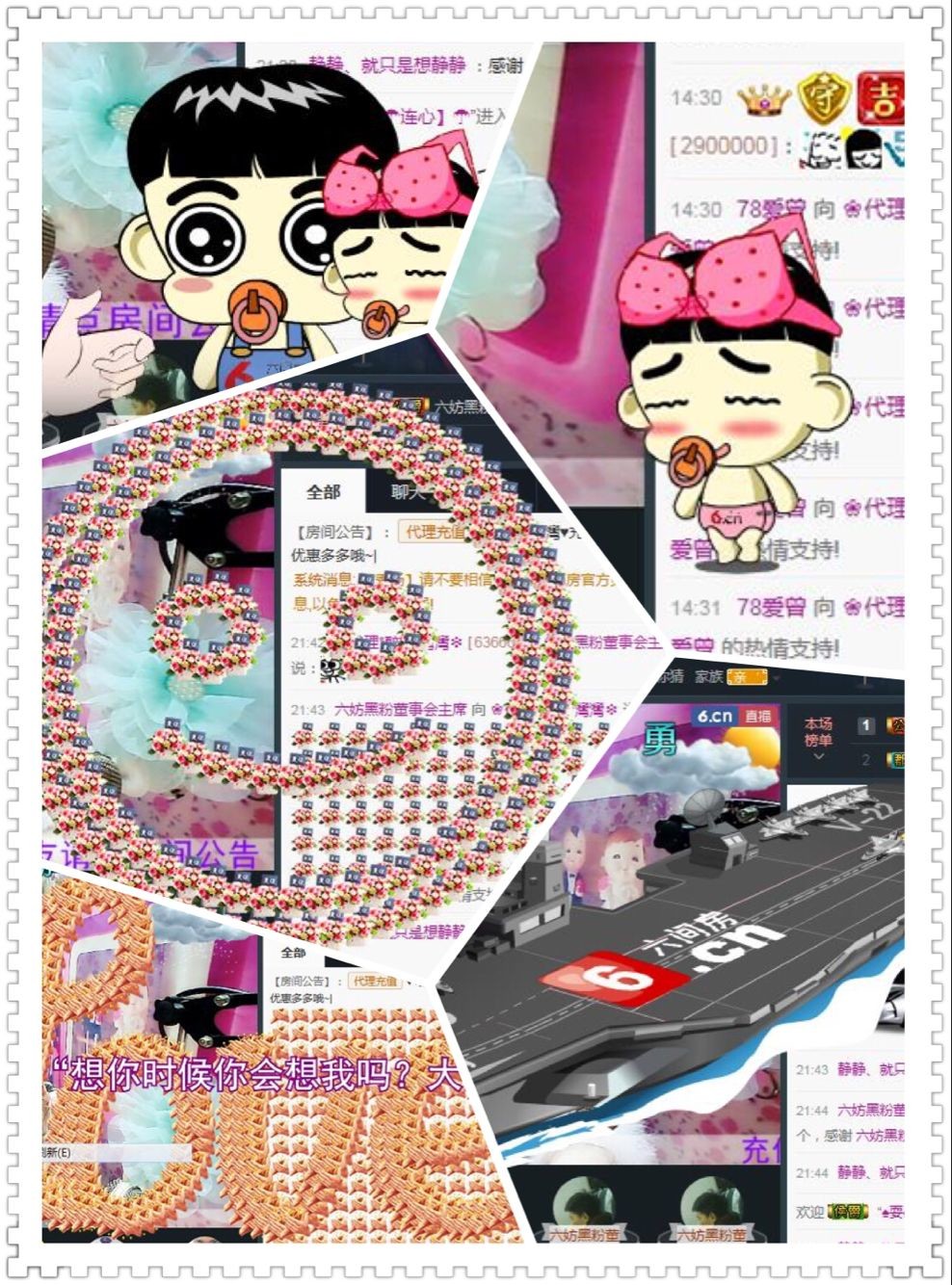 ✿湾湾✿的图片