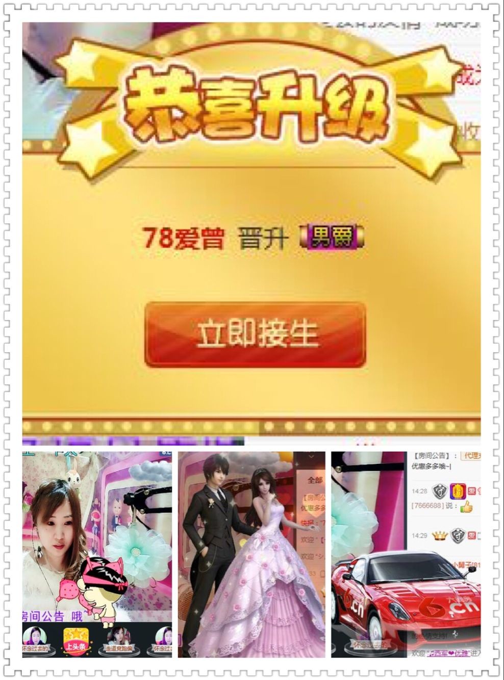 ✿湾湾✿的图片