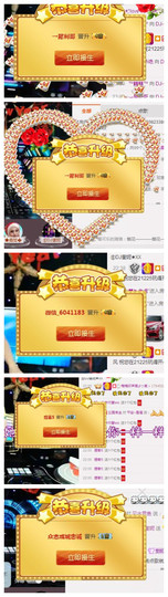 DJ21225主播照片