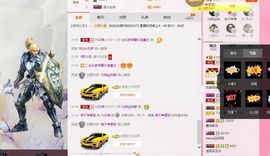 晴儿🎶主播照片