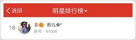 Gl彤主播照片