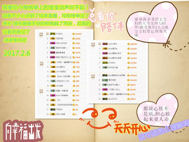陈思郦🍀听经典🍀主播照片