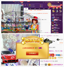 小宝贝新719529主播照片