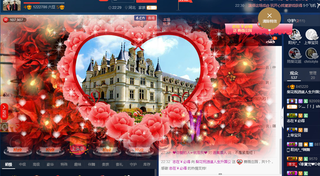 梨花不再期待的图片