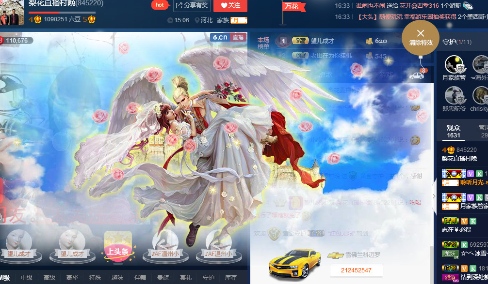 梨花不再期待的图片
