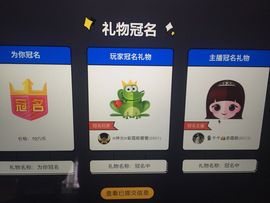 🎙千千👑紫霞殿主播照片