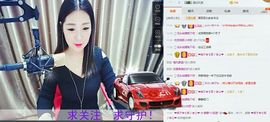 静儿♚主播照片