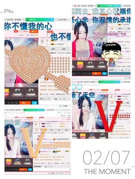 ^舒雅^主播照片