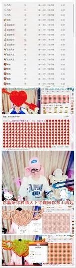 转身✔陌路主播照片