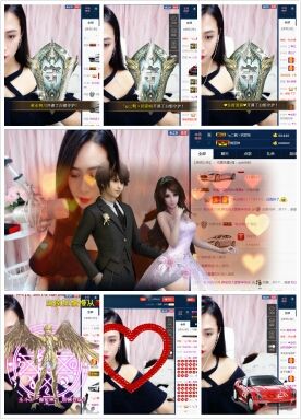 婷宝祝大家新年快乐的主播照片