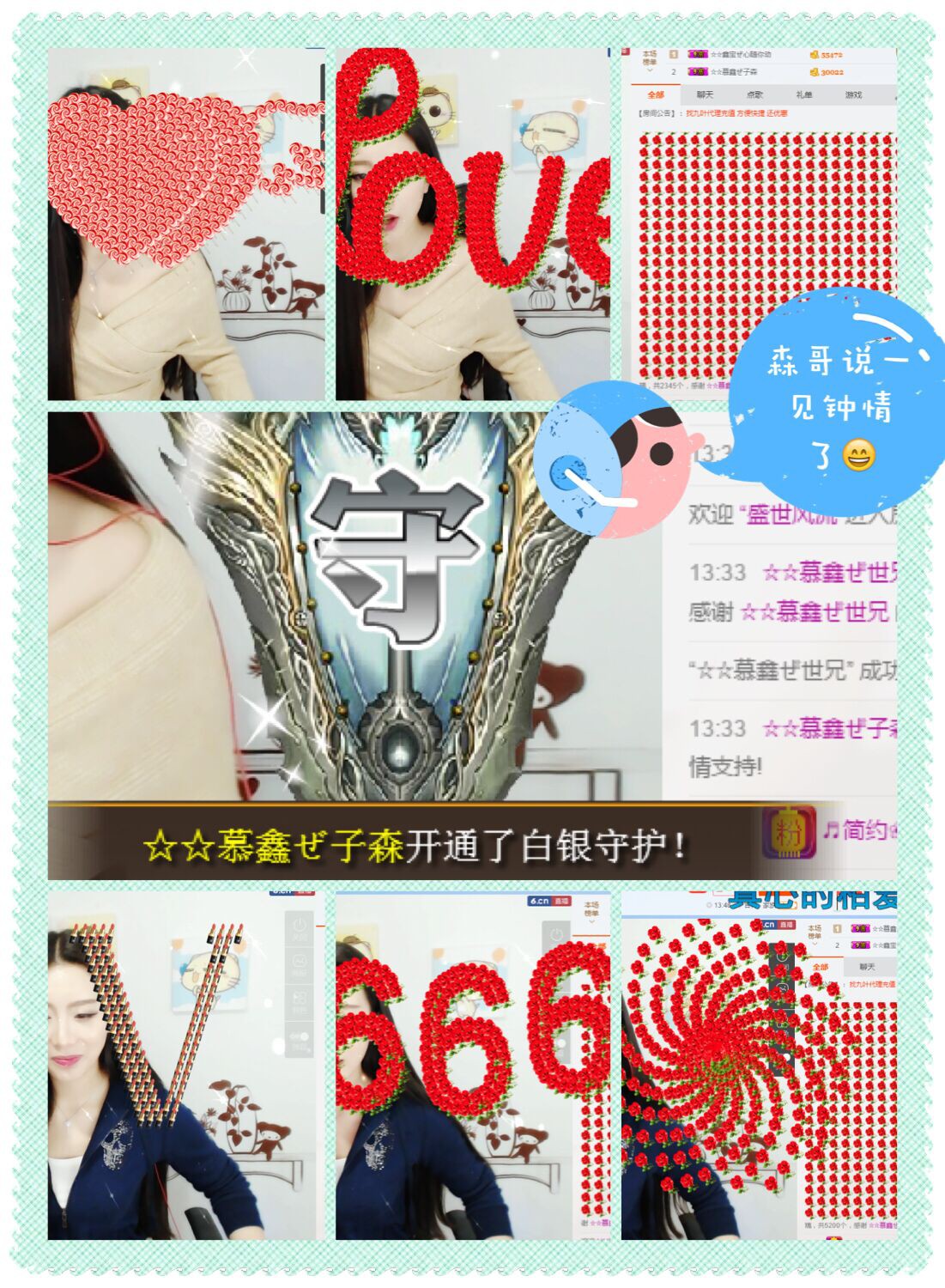 鑫儿～的图片