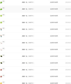 C_@欢喜*牡丹主播照片