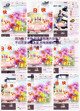 word优从心开始主播照片