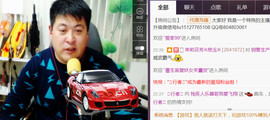 想念以前的往事520主播照片