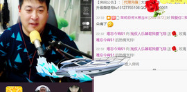 想念以前的往事520主播照片